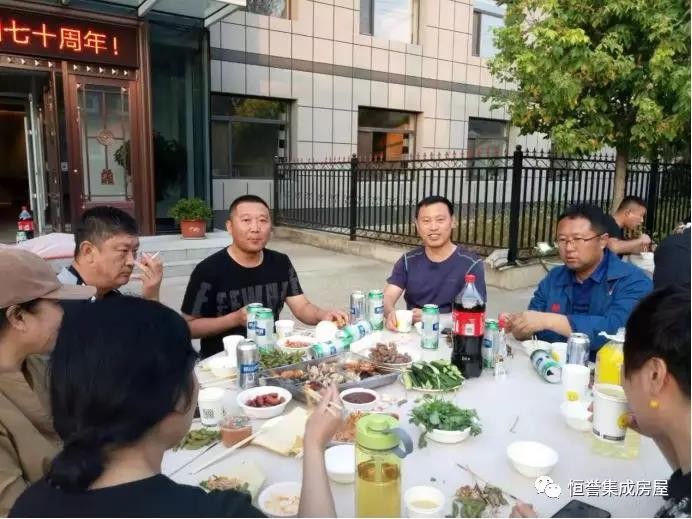 愛(ài)祖國(guó)，愛(ài)生活！