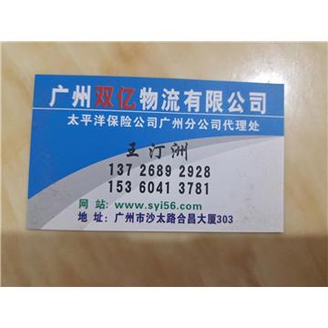 廣州到全國各地物流專線，調配全國各地回程車運輸，4.2--17.5米貨車，2023物