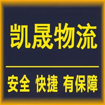 承接廣州到南充及周邊城市整車、零擔、專業調車業務，每日發車。