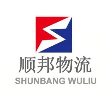 承接廣州到南充整車、零擔，長途搬家，大件設備運輸，行李托運等運輸業務，價格實惠，歡迎來電！