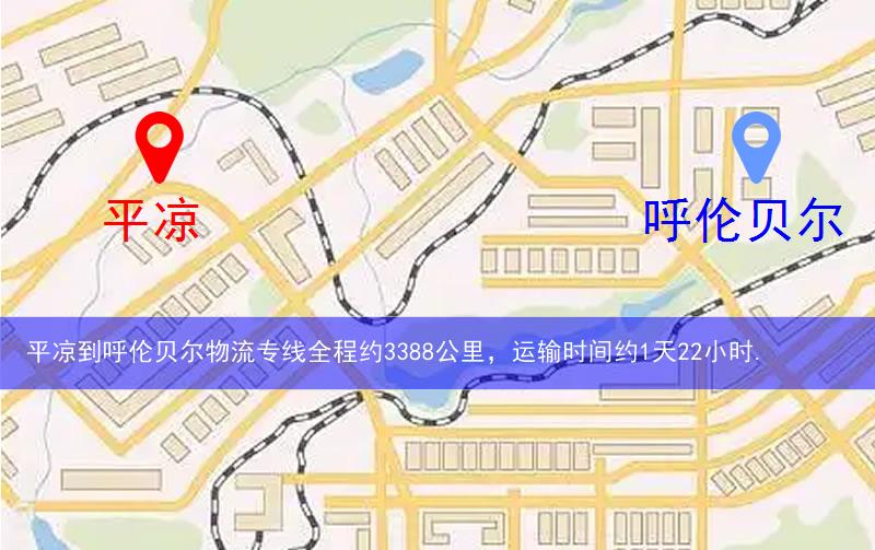 平?jīng)龅胶魝愗悹栁锪鞫嗌俟? title=