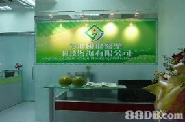 香港國健醫(yī)藥科技咨詢 一站式專業(yè)服務(wù)，賦能健康產(chǎn)品市場成功